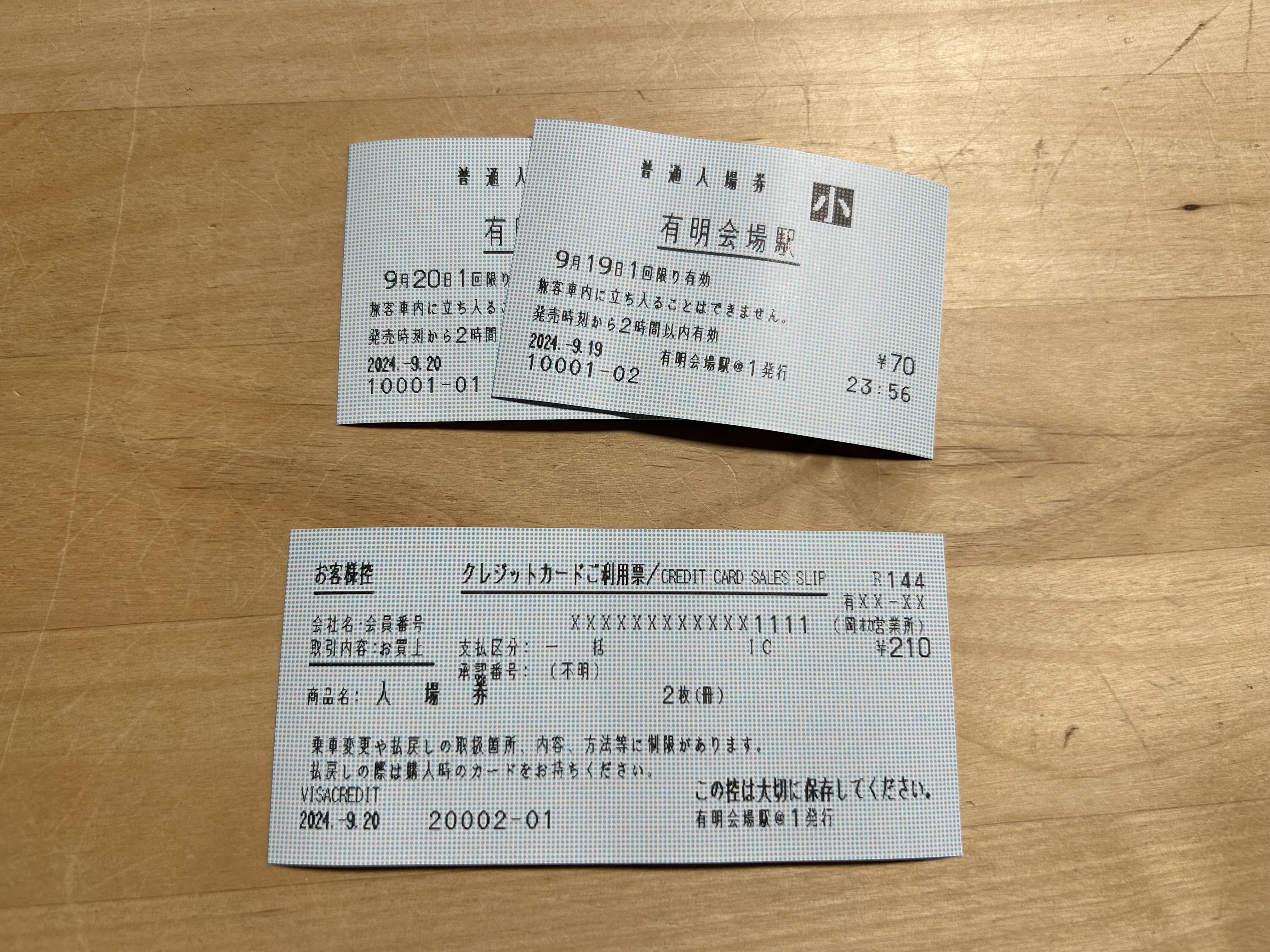 券面のイメージ